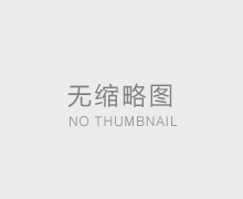 聚丙烯硬質(zhì)泡沫吸波平板